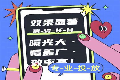 专业SEM托管，案例见证企业广告投放效果